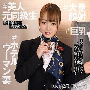 りあ ewdx543 EWDX-543｜E★人妻DX作品のサンプル動画・画像・口コミ｜レビュー1件