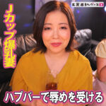 しほ 5 fan313 FAN-313｜五反田マングース作品のサンプル動画・画像・口コミ