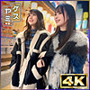ゆい＆りん gesy058 GESY-058｜ゲスヤミ作品のサンプル動画・画像・口コミ｜レビュー2件