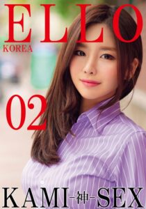 ELLO KOREA KAMI-神- SEX 02 h_1454hust07002 HUST-7002｜セーヒ, トーヒー出演 いきなりエロざんまい作品のサンプル動画・画像・口コミ｜レビュー6件