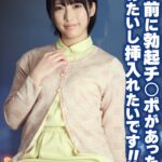 目の前に勃起チ○ポがあったら舐めたいし挿入れたいです！！ h_1454sgsr39103 SGSR-39103｜いきなりエロざんまい作品のサンプル動画・画像・口コミ｜レビュー6件