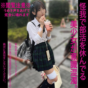 まんじゅう帝国ちゃん hakc030 HAKC-030｜白昼夢作品のサンプル動画・画像・口コミ｜レビュー5件