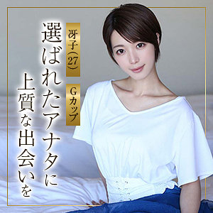 冴子 himemix440 HIMEMIX-440｜妄想機動隊作品のサンプル動画・画像・口コミ