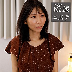 森田さん hint0569 HINT-569｜熟蜜のヒミツ作品のサンプル動画・画像・口コミ｜レビュー1件