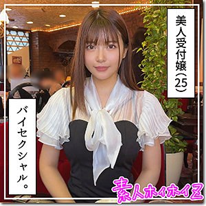 きりん hoi303 HOI-303｜素人ホイホイZ作品のサンプル動画・画像・口コミ｜レビュー5件