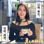 ミコ hoi381 HOI-381｜素人ホイホイZ作品のサンプル動画・画像・口コミ｜レビュー5件