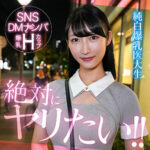 mioyuki hut013 HUT-013｜素人ホイホイHunt作品のサンプル動画・画像・口コミ｜レビュー3件