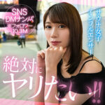mitsu hut016 HUT-016｜素人ホイホイHunt作品のサンプル動画・画像・口コミ｜レビュー1件