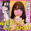 まゆ koo023 KOO-023｜高揚作品のサンプル動画・画像・口コミ｜レビュー2件