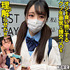 そら kure013 KURE-013｜電影シロウト-黒歴史-作品のサンプル動画・画像・口コミ