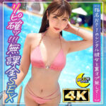 ほなみん@圧巻スレンダーボディ美女 mfc328 MFC-328｜MOON FORCE作品のサンプル動画・画像・口コミ｜レビュー1件
