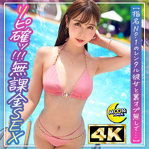 ほなみん@圧巻スレンダーボディ美女 mfc328 MFC-328｜MOON FORCE作品のサンプル動画・画像・口コミ｜レビュー1件
