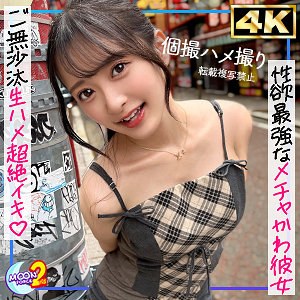 かほ mfcs185 MFCS-185｜MOON FORCE 2nd作品のサンプル動画・画像・口コミ｜レビュー3件