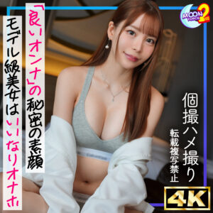 Aya mfcs202 MFCS-202｜MOON FORCE 2nd作品のサンプル動画・画像・口コミ｜レビュー1件
