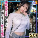 ルカ mfcs204 MFCS-204｜MOON FORCE 2nd作品のサンプル動画・画像・口コミ｜レビュー2件