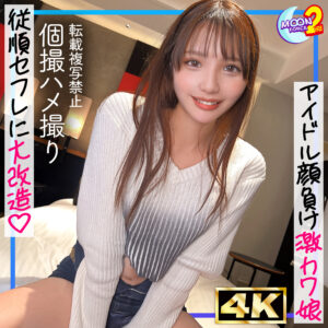 airu mfcs205 MFCS-205｜MOON FORCE 2nd作品のサンプル動画・画像・口コミ｜レビュー1件