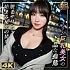 しおり mfcw046 MFCW-046｜MOON FORCE WIFE作品のサンプル動画・画像・口コミ｜レビュー6件