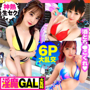 リアン＆リッカ＆ミク ntk791 NTK-791｜れいわしろうと作品のサンプル動画・画像・口コミ｜レビュー1件