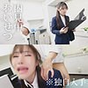 R・M omad034 OMAD-034｜おまん堂作品のサンプル動画・画像・口コミ