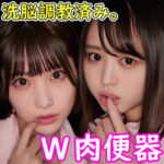 ゆらちゃん＆りこちゃん oremo034 OREMO-034｜俺の素人-Z-作品のサンプル動画・画像・口コミ｜レビュー2件