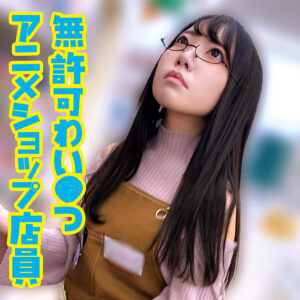 N oremo401 OREMO-401｜俺の素人-Z-作品のサンプル動画・画像・口コミ｜レビュー1件