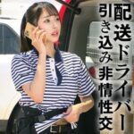 O oremo478 OREMO-478｜俺の素人-Z-作品のサンプル動画・画像・口コミ｜レビュー1件