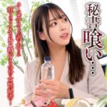 キクチ oremo505 OREMO-505｜俺の素人-Z-作品のサンプル動画・画像・口コミ