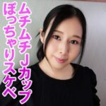 みくる orev144 OREV-144｜俺の素人-Z-作品のサンプル動画・画像・口コミ
