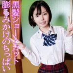 優佳 orev146 OREV-146｜俺の素人-Z-作品のサンプル動画・画像・口コミ