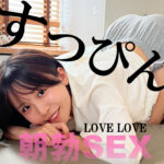 ちなつちゃん pai011 PAI-011｜素人ぱいぱい作品のサンプル動画・画像・口コミ｜レビュー6件