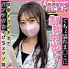 なこちゃん pai077 PAI-077｜素人ぱいぱい作品のサンプル動画・画像・口コミ