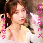 りんちゃん pai355 PAI-355｜素人ぱいぱい作品のサンプル動画・画像・口コミ