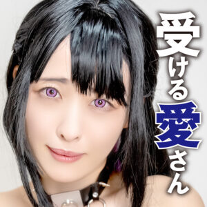 愛さん 2 pcs018 PCS-018｜PsyCOS作品のサンプル動画・画像・口コミ｜レビュー1件