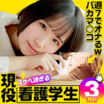 はるの refuck012 REFUCK-012｜Re:Fuck作品のサンプル動画・画像・口コミ｜レビュー9件