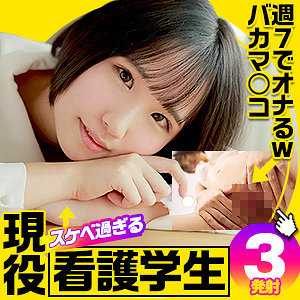 はるの refuck012 REFUCK-012｜Re:Fuck作品のサンプル動画・画像・口コミ｜レビュー9件
