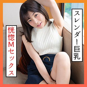 あずさ scute1308 SCUTE-1308｜S-CUTE作品のサンプル動画・画像・口コミ｜レビュー1件
