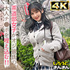 えみ simm901 SIMM-901｜しろうとまんまん作品のサンプル動画・画像・口コミ