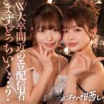 ミユ＆リン simp010 SIMP-010｜しろうとまんまんオナペ晒し作品のサンプル動画・画像・口コミ｜レビュー3件