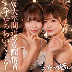 ミユ＆リン simp010 SIMP-010｜しろうとまんまんオナペ晒し作品のサンプル動画・画像・口コミ｜レビュー3件