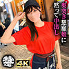 居酒屋店員みずき simt008 SIMT-008｜しろうとまんまん特定班作品のサンプル動画・画像・口コミ