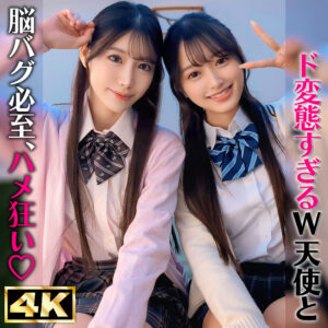 かほ＆りん simw006 SIMW-006｜しろうとまんまんW作品のサンプル動画・画像・口コミ｜レビュー1件