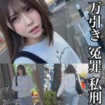 A smje001 SMJE-001｜素人ムクムク-イースト-作品のサンプル動画・画像・口コミ｜レビュー2件