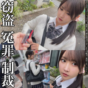 Sちゃん smje006 SMJE-006｜素人ムクムク-イースト-作品のサンプル動画・画像・口コミ｜レビュー1件