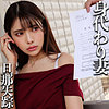 H smjj111 SMJJ-111｜素人ムクムク-弱点-作品のサンプル動画・画像・口コミ