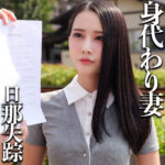 M smjj112 SMJJ-112｜素人ムクムク-弱点-作品のサンプル動画・画像・口コミ｜レビュー1件