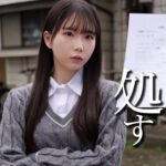 U smjj118 SMJJ-118｜素人ムクムク-弱点-作品のサンプル動画・画像・口コミ｜レビュー1件
