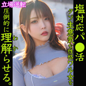 ゴ〇キ似 smjp033 SMJP-033｜素人ムクムク-塩PP-作品のサンプル動画・画像・口コミ｜レビュー5件
