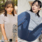 保科さん smjx197 SMJX-197｜素人ムクムク-X-作品のサンプル動画・画像・口コミ
