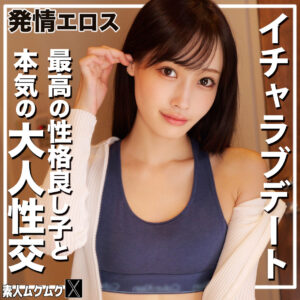 てんねんちゃん smjx205 SMJX-205｜素人ムクムク-X-作品のサンプル動画・画像・口コミ