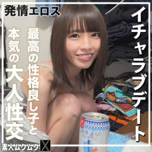 こはるんるん smjx272 SMJX-272｜素人ムクムク-X-作品のサンプル動画・画像・口コミ